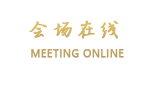 北京净雅大酒店